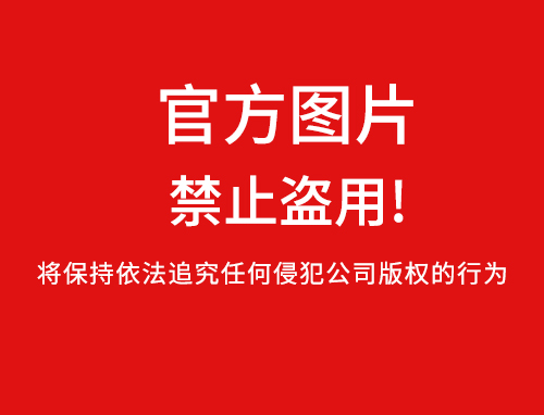 官宣!關于石家莊展耀噴涂設備科技有限公司產(chǎn)品案例圖片被盜用的聲明